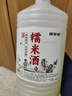 堰掌柜米酒正宗农家自酿糯甜酒酿手工醪糟水产后月子水酒8度5斤装2.5kg 实拍图