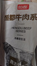 恒都 国产谷饲原切牛腱子 3斤 含腱子芯 生鲜牛肉 炖煮健身食材 实拍图