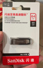 闪迪（SanDisk）64GB U盘 CZ73 安全加密 数据恢复 学习电脑办公投标 小巧便携 车载 大容量金属优盘 实拍图