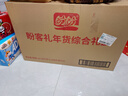 盼盼马年年货礼盒 面包饼干糕点零食大礼包送礼团购年货送礼1258g/箱 实拍图