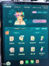 步步高AI学习机A8 新东方宝典课免费学英语 学生平板学练机 小学初中同步护眼屏新课标官方旗舰 8+256G 实拍图