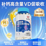 九芝堂液体钙片维生素d365粒 男女士中老年补钙维生素d3成人孕妇碳酸钙 实拍图