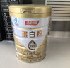 汤臣倍健星钻蛋白粉500g*2罐 含乳清蛋白粉增强免疫力 中老年年货节礼盒 实拍图