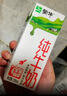蒙牛全脂纯牛奶200ml*24盒 家庭年货囤货 电商定制 实拍图
