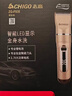 志高（CHIGO）电动理发器理发推子电推剪 专业家用成人儿童婴儿剃头理发器剪发器剃头刀自理发神器工具年会奖品 实拍图