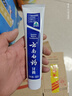 云南白药经典系列牙膏 健齿护龈改善牙龈问题 清新口气留兰香型牙膏180g 实拍图