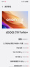 vivo iQOO Z10 Turbo+ 16GB+512GB 云海白 天玑9400+旗舰芯  8000mAh超薄蓝海电池 国家补贴 电竞手机 实拍图