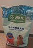 麦富迪狗粮 藻趣儿狗粮成犬粮牛肉螺旋藻 均衡营养7.5kg/15斤 实拍图
