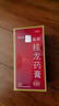 [葛洪]桂龙药膏 202g 6盒装 葛洪桂龙药膏官方旗舰店 祛风除湿 膝关节疼痛专用药腰腿疼颈椎肩周炎药膏活血止痛活络 6瓶 2个月推荐装 实拍图
