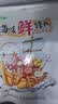 海边人 海鲜零食高蛋白鱼骨酥30g休闲零食解馋小零食鱼酥青岛特产 实拍图