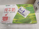 蒙牛全脂纯牛奶250ml*16盒 牛奶年货礼盒 电商定制  实拍图