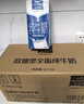 欧德堡（Oldenburger）3.8g原生蛋白 全脂纯牛奶1L*6盒 家庭装 早餐奶 实拍图