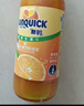 新的（sunquick）浓缩果汁 橙汁840ml 气泡水鸡尾酒烘焙伴侣 冲调果汁饮品浓浆年货 实拍图