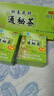 御生堂【通/便】北京御生堂肠清茶回春花牌通秘茶25袋/盒润肠通便茶便秘 25袋*1盒 【送同款10袋】 实拍图