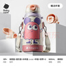 babycare儿童保温杯水壶吸管杯大宝宝学饮杯316不锈钢三合一上学600ml 实拍图