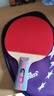 红双喜（DHS）乒乓球拍二星级训练比赛横直对拍附拍包 实拍图