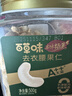 百草味本味甄果高端去衣腰果仁500g  原香原味每日坚果休闲零食罐装送礼 实拍图