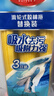 美丽雅胶棉拖把替换头28cm3个装 宽扣 拖把备件吸水海绵双飞燕飞翼优品 实拍图