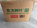 农夫山泉东方树叶青柑普洱茶900ml*12瓶无糖茶饮料0糖0脂0卡整箱年货饮品 实拍图