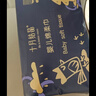 十月结晶婴儿绵柔巾17*20cm干湿两用一次性洗脸巾加厚亲肤洁面巾80抽/包 实拍图