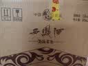 西凤酒 酒海窖龄30年52度 500ml*4瓶整箱装 陈年凤香型白酒赠30年礼盒 实拍图