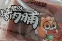 三只松鼠高蛋白肉脯500g量贩箱装靖江鸡肉猪肉干休闲零食即食解馋年货送礼 实拍图