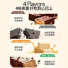 轻食兽乳清蛋白威化能量棒4口味组合984g  早代餐休闲饱腹健康饼干零食 实拍图