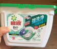 碧浪(进口)专业四腔洗衣凝珠18g*54颗 杀菌除螨 深层清洁 热门商品 实拍图