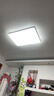 欧普照明（OPPLE）吸顶灯简约可调色LED护眼照明灯具灯饰凝月呵护光客厅大灯 包安装 实拍图