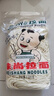 味尚 兰州风味拉面面条半干面条凉拌炒面挂面非油炸方便速食2.4斤/袋 实拍图