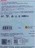 闪迪（SanDisk）128GB TF（MicroSD）4K内存卡 行车记录仪 监控摄像头专用 循环录制10,000小时 高耐用存储卡 实拍图