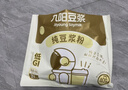 九阳豆浆黑豆纯豆浆粉21条*20g无糖添加豆浆高植物蛋白代餐 实拍图