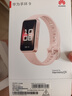 华为 手环9 标准版 智能手环 拂晓粉 轻薄舒适睡眠监测心律失常提示运动手环华为手表送男友送女友 实拍图