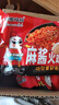 火鸡面混合口味泡面蟹黄76g芝士火鸡拌面整箱袋装方便面零食 醇香麻酱火鸡面*5包 实拍图