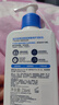 适乐肤（CeraVe）【修护乳霜】C乳236ml+C霜85ml（补水保湿男女士护肤张凌赫同款） 实拍图