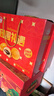 达利园团圆礼遇礼盒1222g休闲食品面包糕点春节礼物新年年货礼品 实拍图