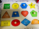 MKBIBI婴儿蒙氏早教玩具1-3岁儿童形状配对套柱嵌板手抓板生日礼物 实拍图