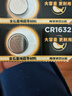 传应南孚CR1632纽扣电池5粒 3V锂电池 适用比亚迪丰田凯美瑞汽车钥匙手表遥控器体等cr1632 实拍图