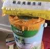 三棵树漆京粹净味无添加二合一乳胶漆  室内墙面自刷翻新无甲醛去污可调色 15L通用套装【两桶面漆+一桶底漆 实拍图