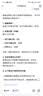 贝肽斯儿童针织围巾冬季新款宝宝围脖男童女童护颈脖套外出加厚保暖防风 实拍图