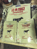 飞鹤经典1962中老年高钙牛奶粉400g 高蛋白维生素成人营养粉新年送礼 实拍图