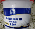 雨虹防水 外墙防水涂料 透明防水胶 补漏王 窗台补漏透明隐形防水 1KG 实拍图
