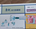 康祝拔罐器家用套装夏季去湿气加厚真空抽气罐中医美容院祛湿气拔火罐 实拍图