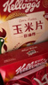 家乐氏（Kellogg）进口玉米片500g/盒大包低脂麦片谷物圈冲泡即食营养谷物早餐代餐 实拍图