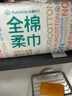 全棉时代【孙颖莎同款】洗脸巾 80抽*3包一次性100%棉柔毛巾擦脸20*20CM 实拍图