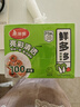 美丽雅保鲜膜套食品级100只 一次性保鲜罩 厨房剩饭菜防尘碗罩 实拍图