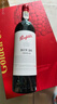 奔富（Penfolds）BIN28西拉/设拉子红葡萄酒原瓶进口木塞双支礼盒 实拍图