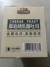 三只松鼠厚岩烧乳酪吐司1000g/箱 吐司面包手撕代餐零食点心早餐箱装 实拍图