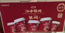 江中猴姑米稀养胃米糊24杯装学生猴头菇养胃粉早餐营养品代餐年货礼盒840g 实拍图