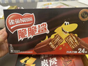 雀巢（Nestle）脆脆鲨威化饼干巧克力味24条446.4g 休闲零食代餐 新年年货饼干  实拍图